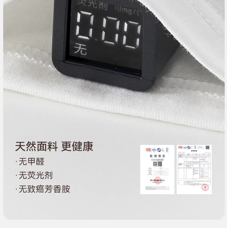 Product detail 19