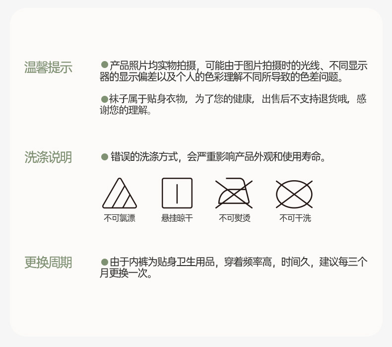 Product detail 16