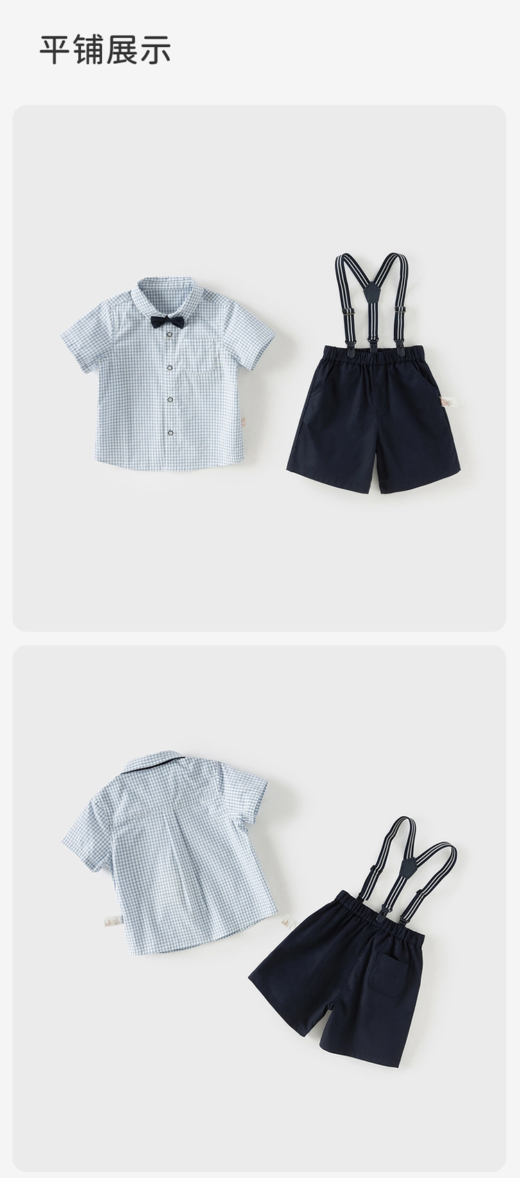Product detail 12