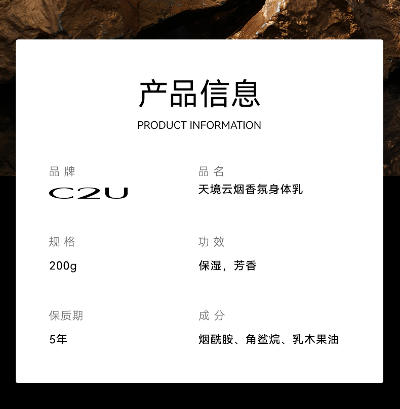 Product detail 9