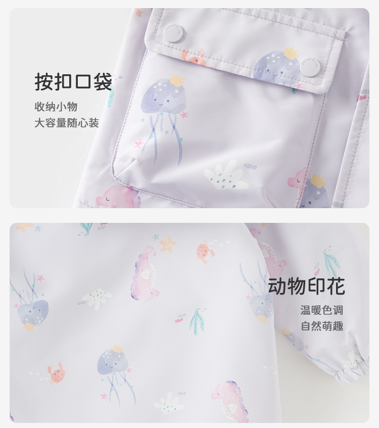 Product detail 11
