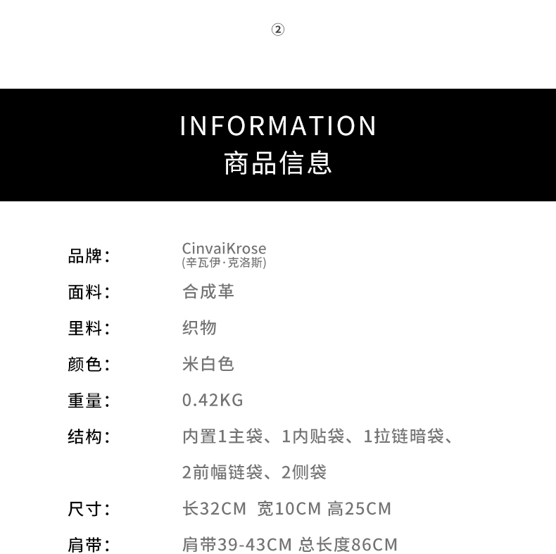 Product detail 7