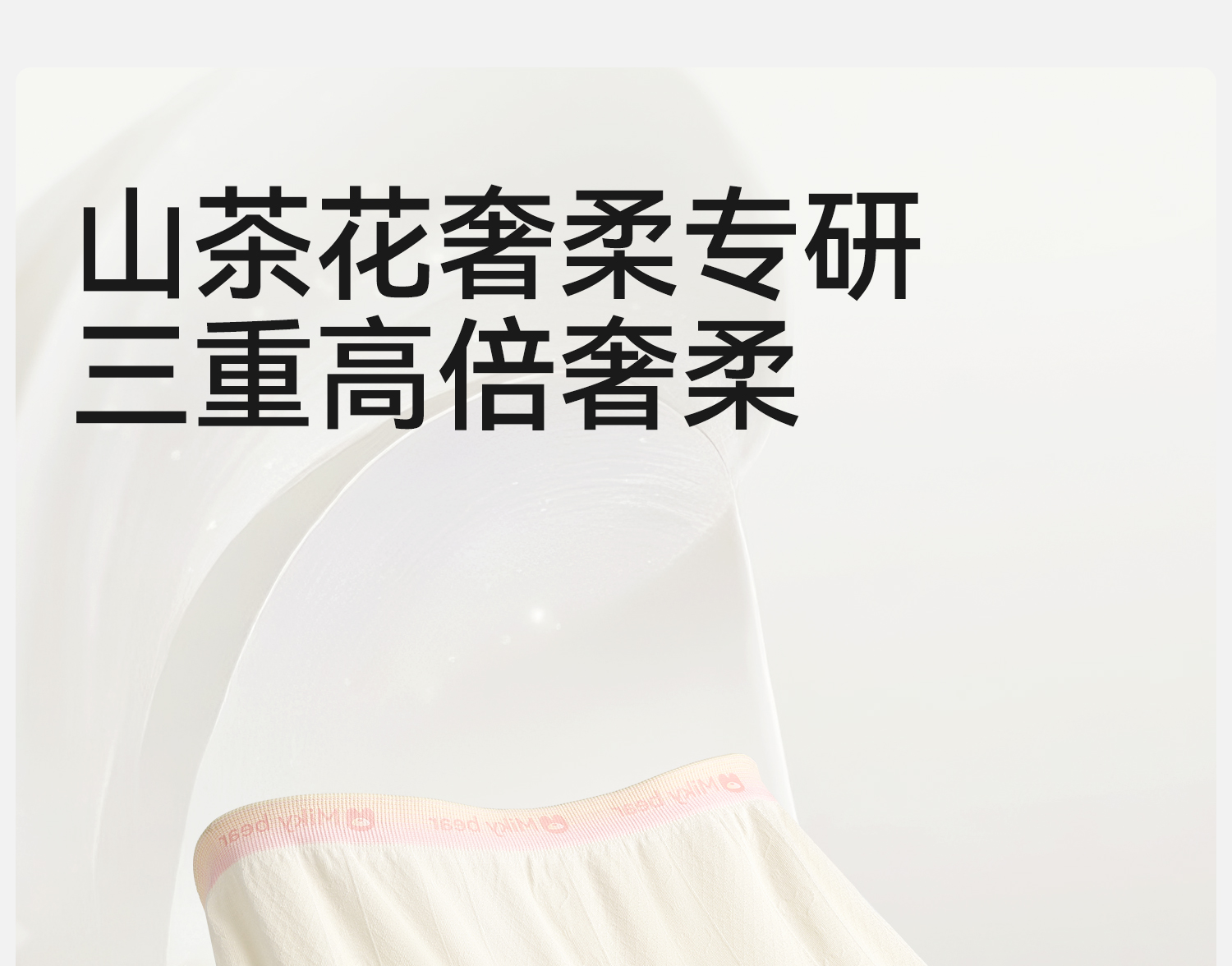 Product detail 7