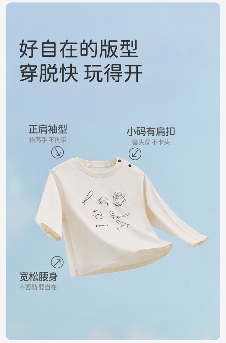 Product detail 7