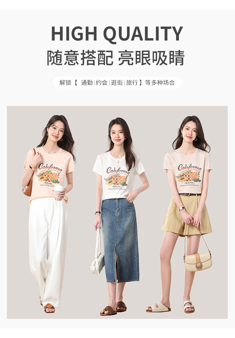 Product detail 7