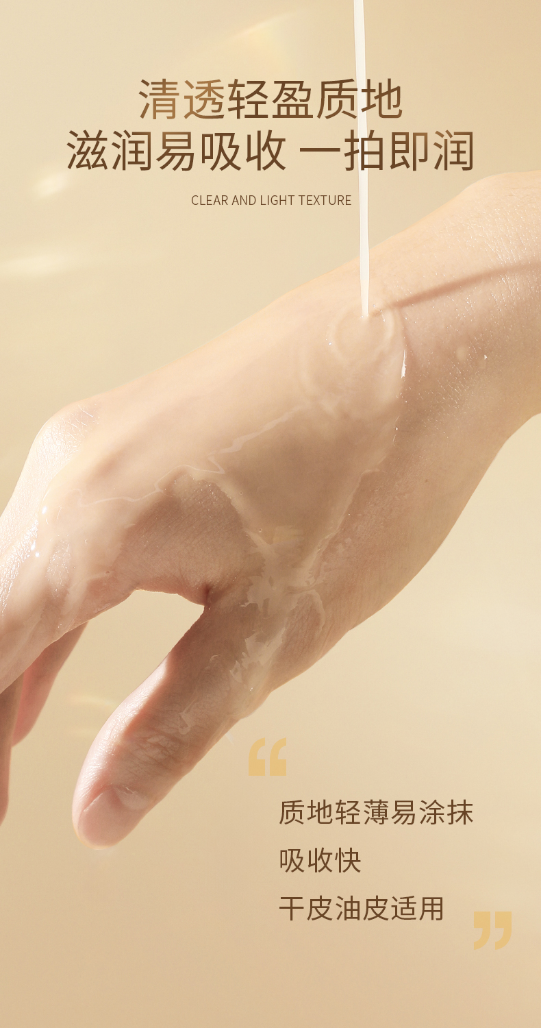 Product detail 10
