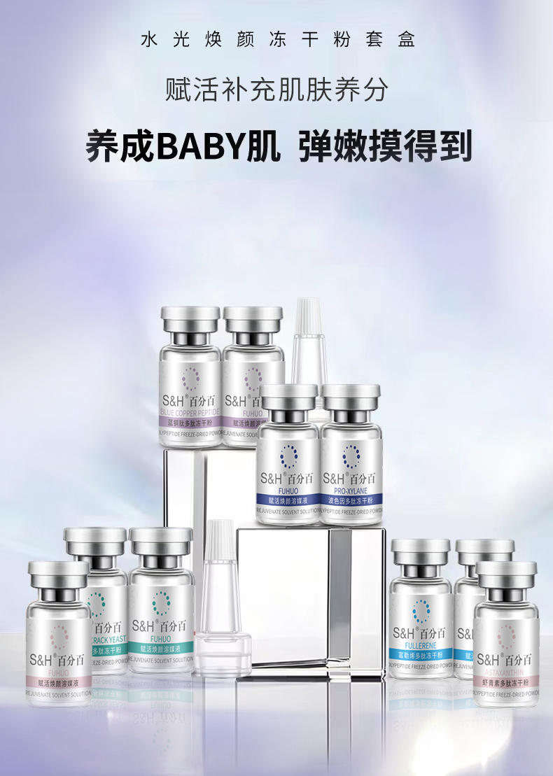 Product detail 1
