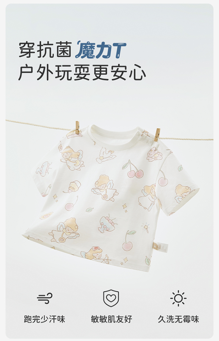 Product detail 2