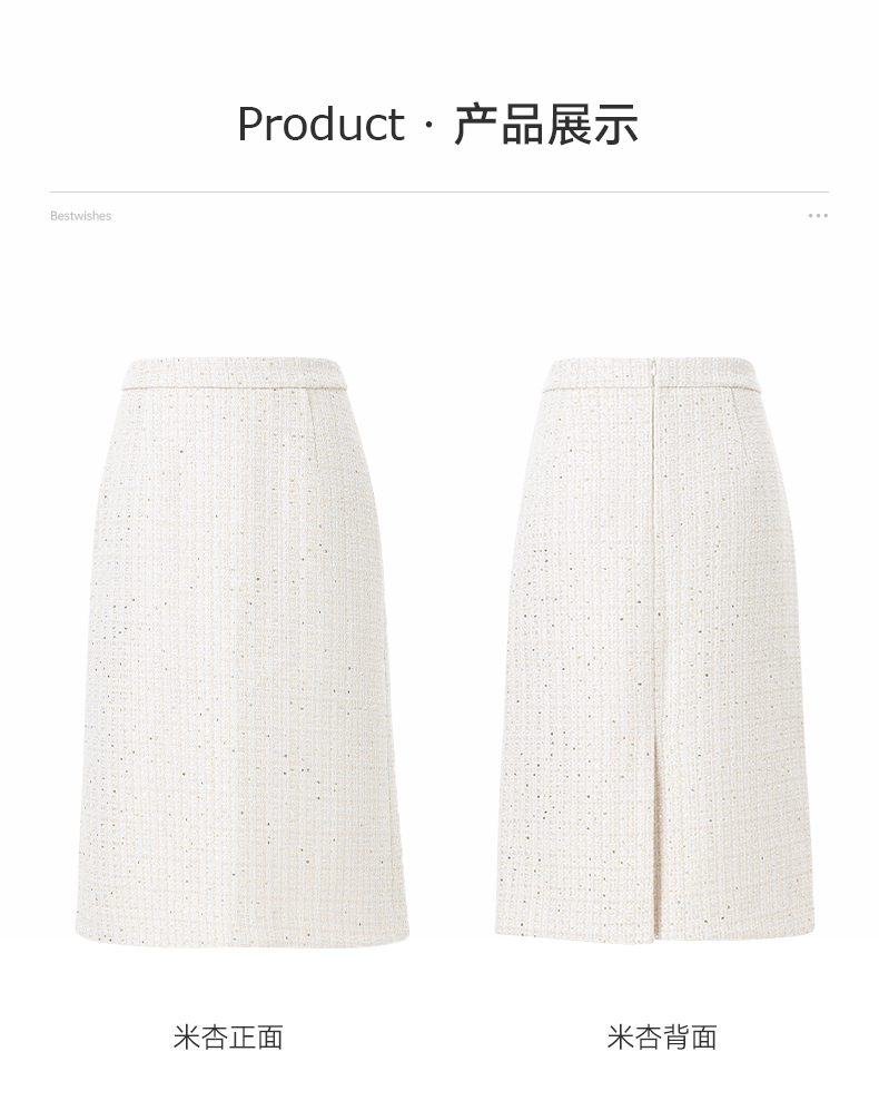 Product detail 1
