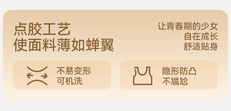 Product detail 13