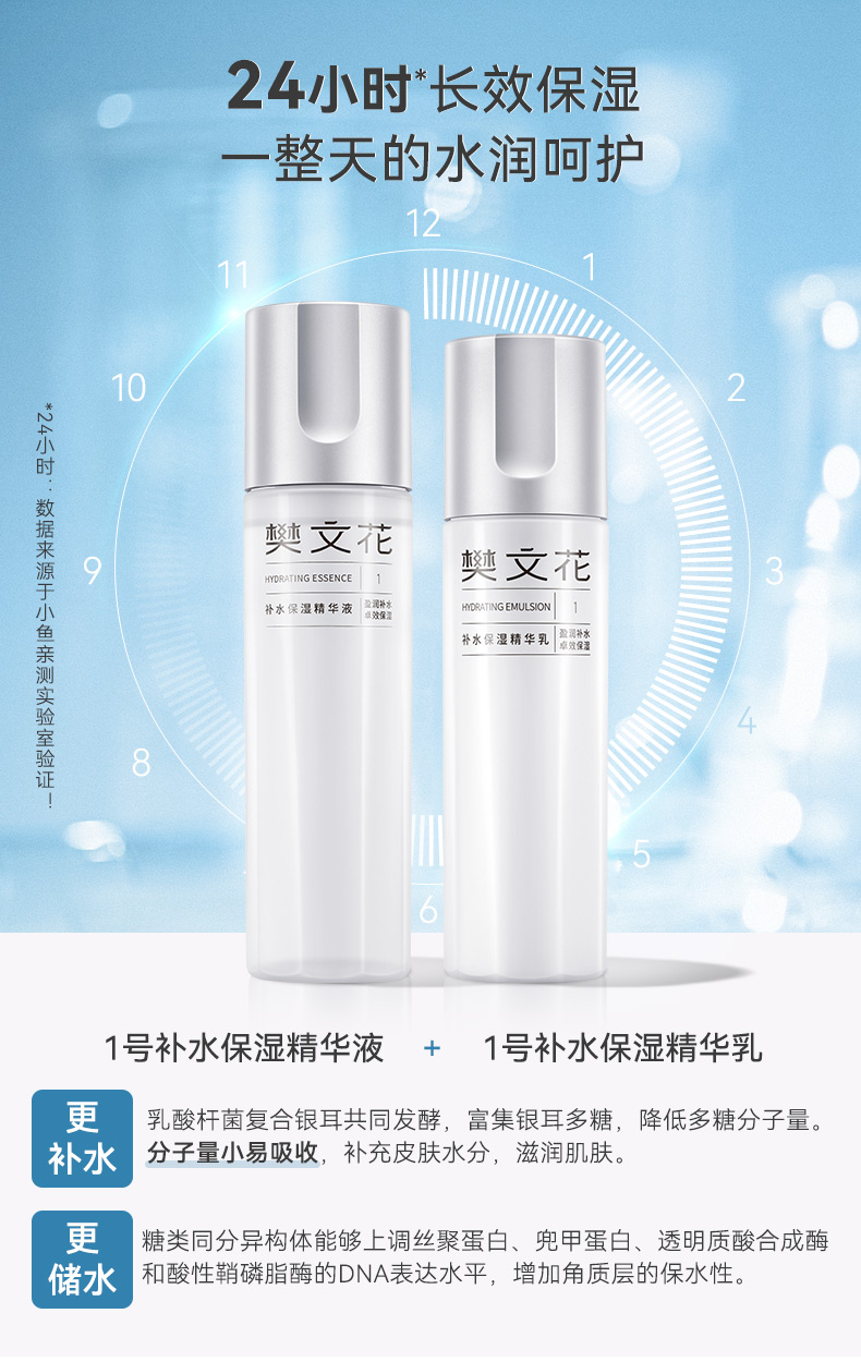 Product detail 6