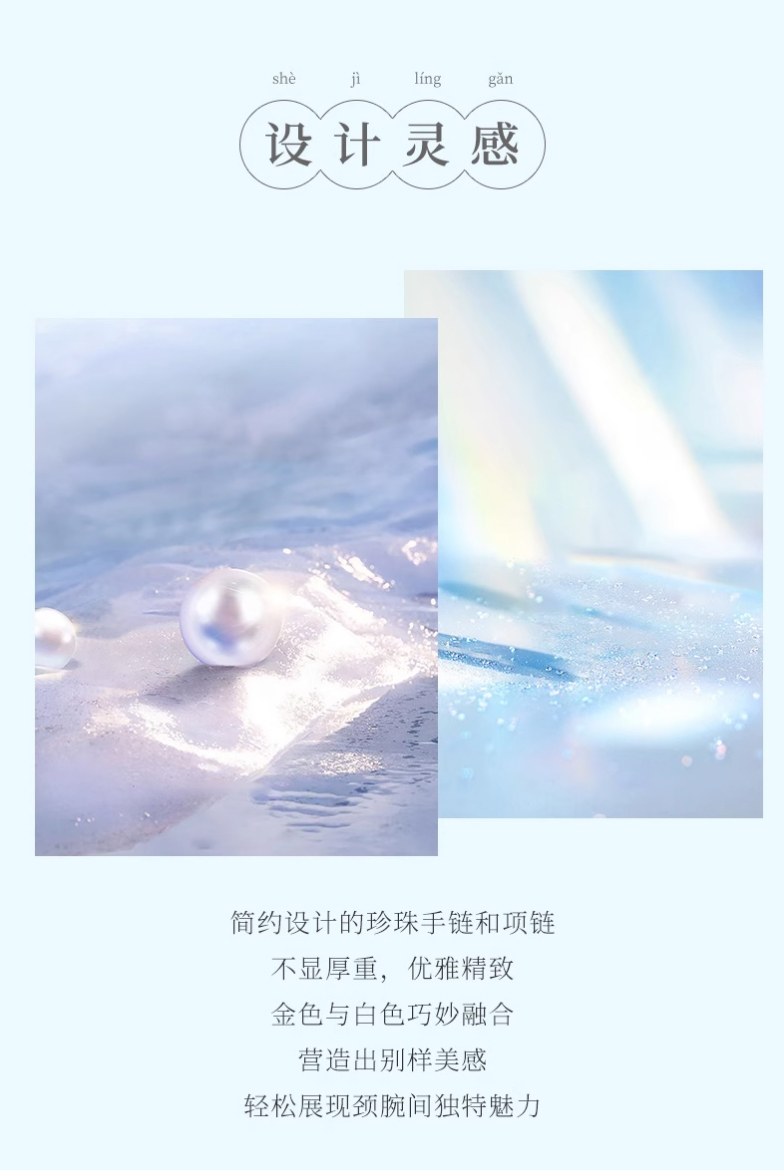Product detail 2