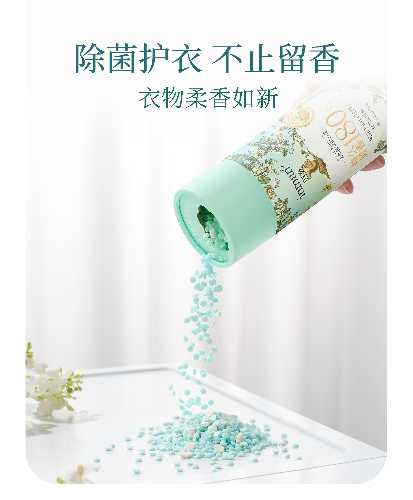 Product detail 11