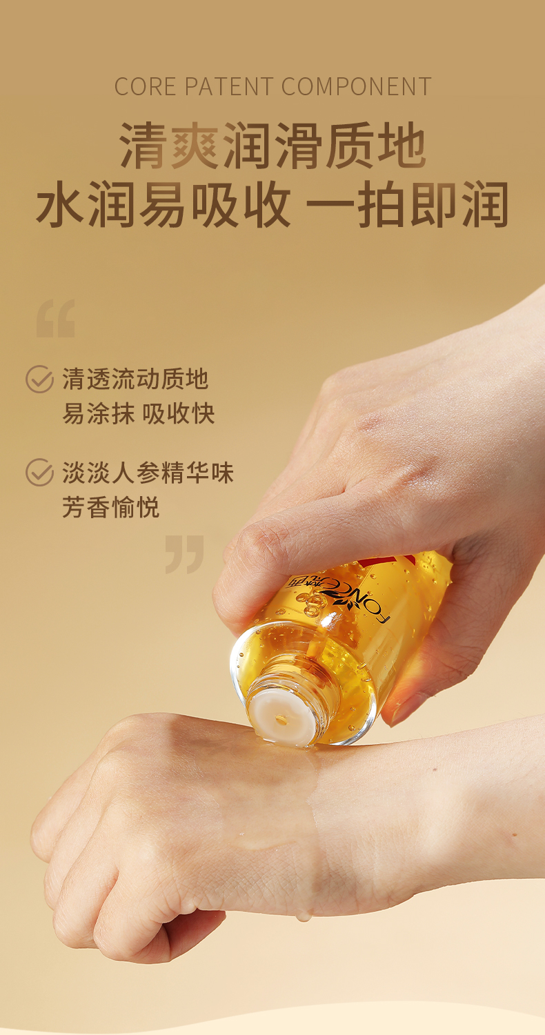 Product detail 8