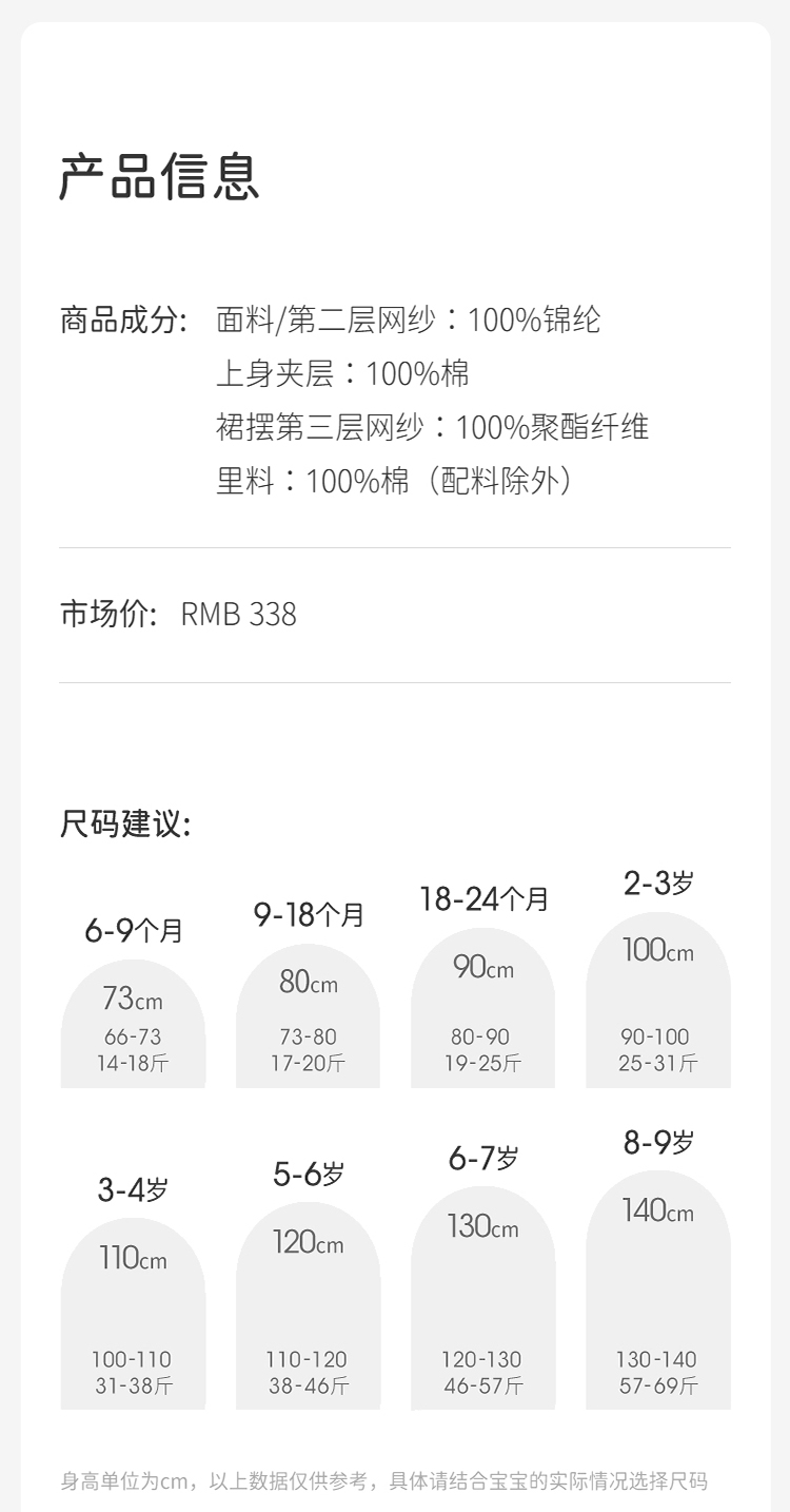 Product detail 11
