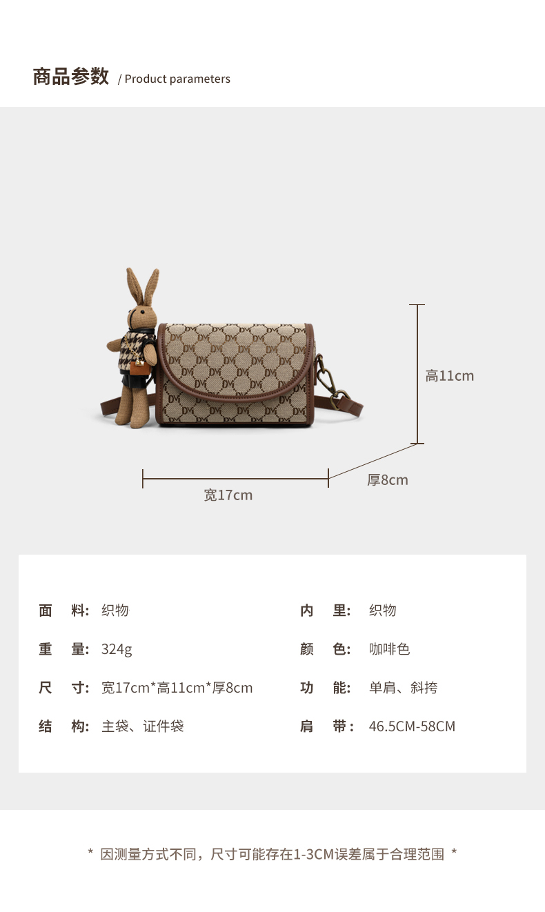 Product detail 28