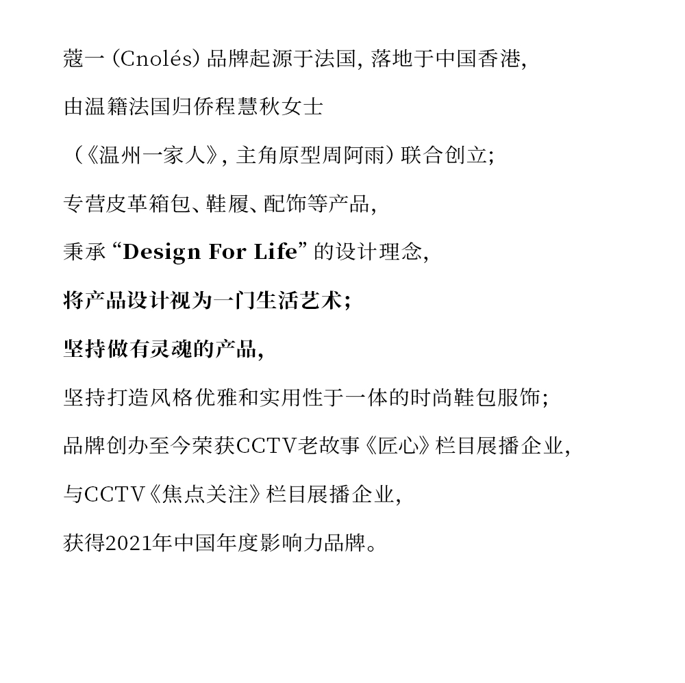 Product detail 38