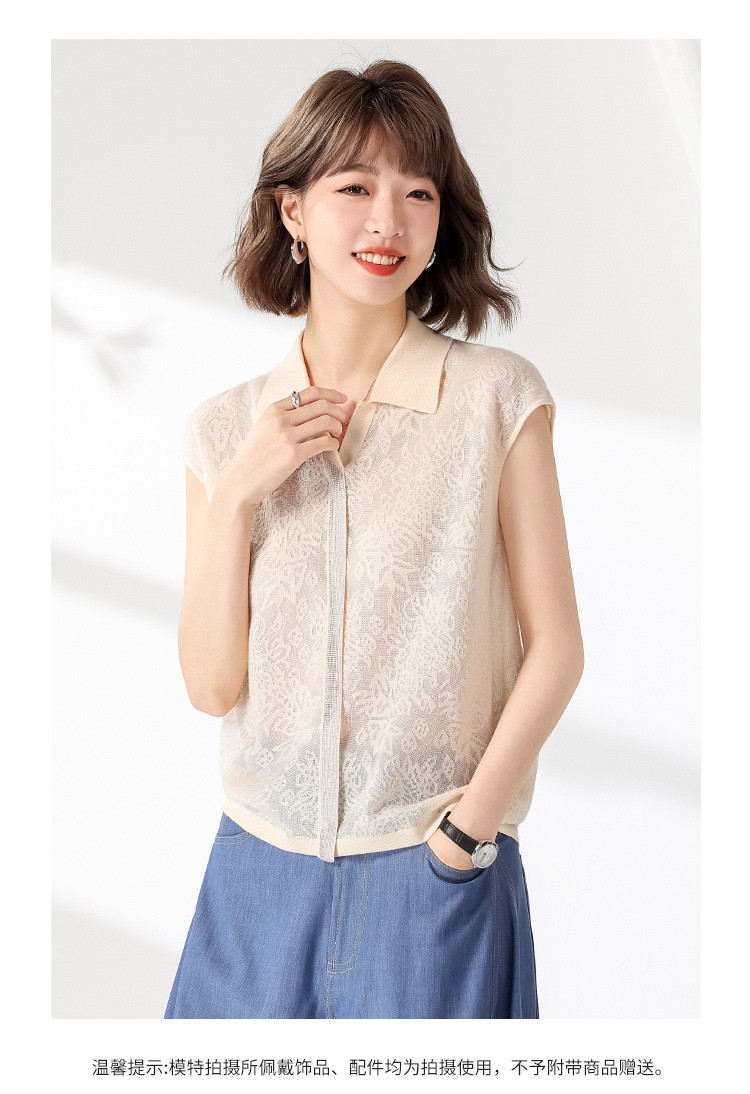 Product detail 13