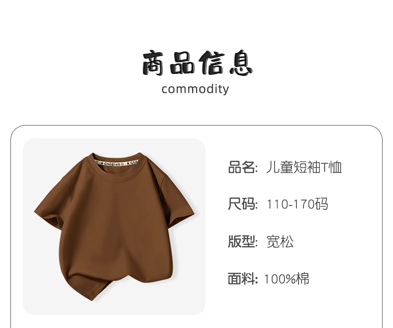 Product detail 9