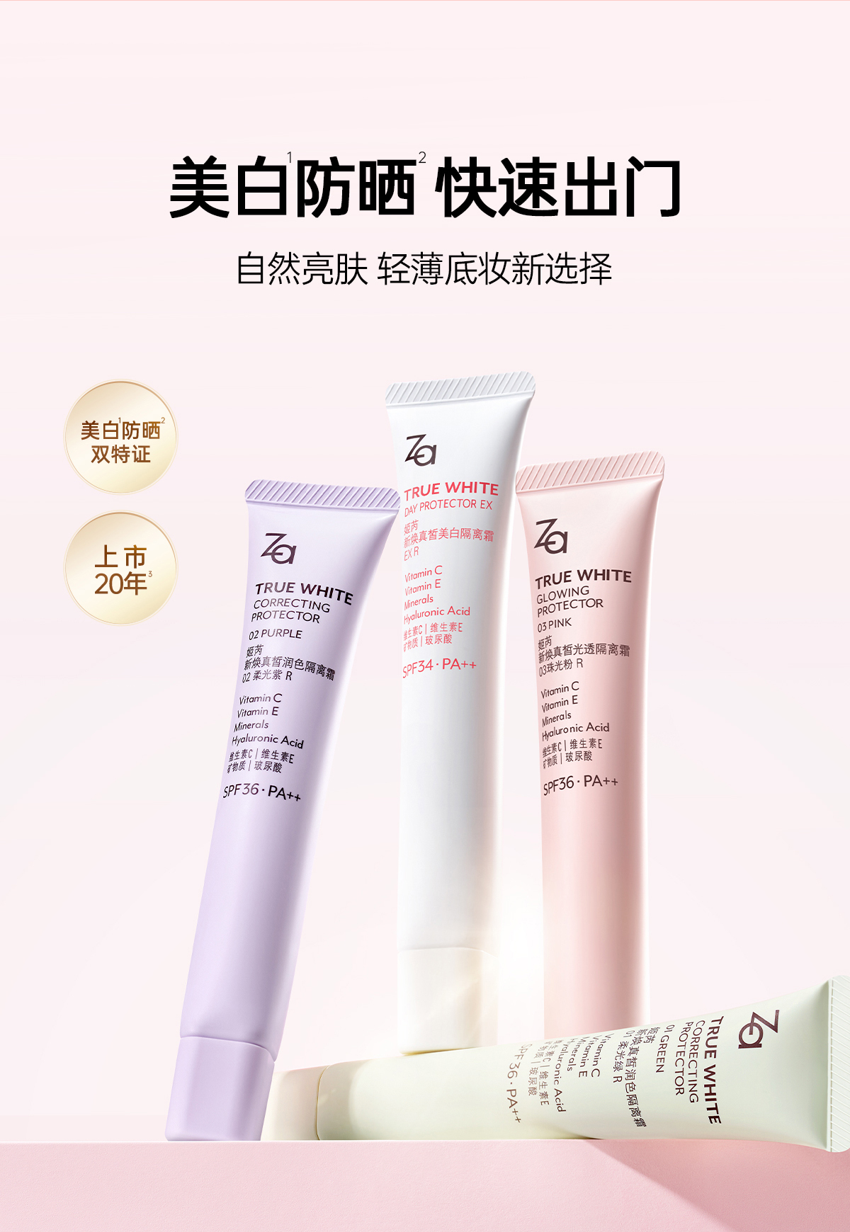 Product detail 2