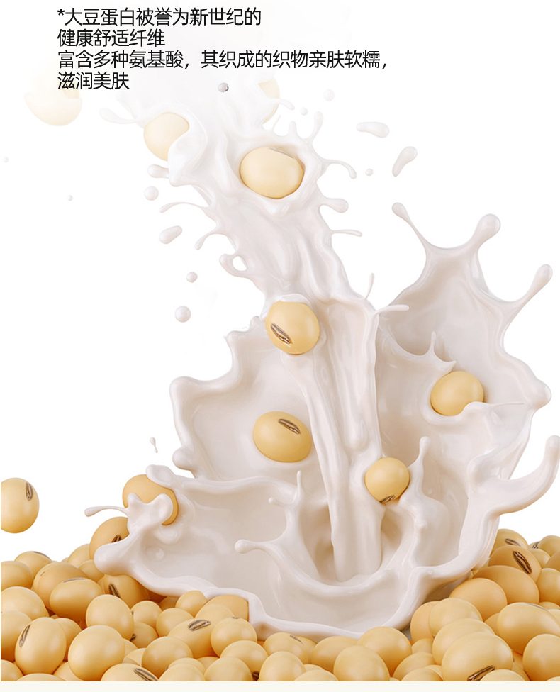 Product detail 11
