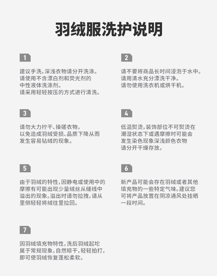 Product detail 31