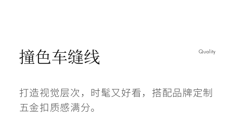 Product detail 14