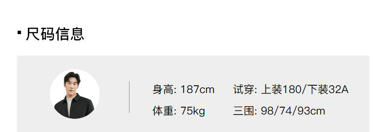 Product detail 4