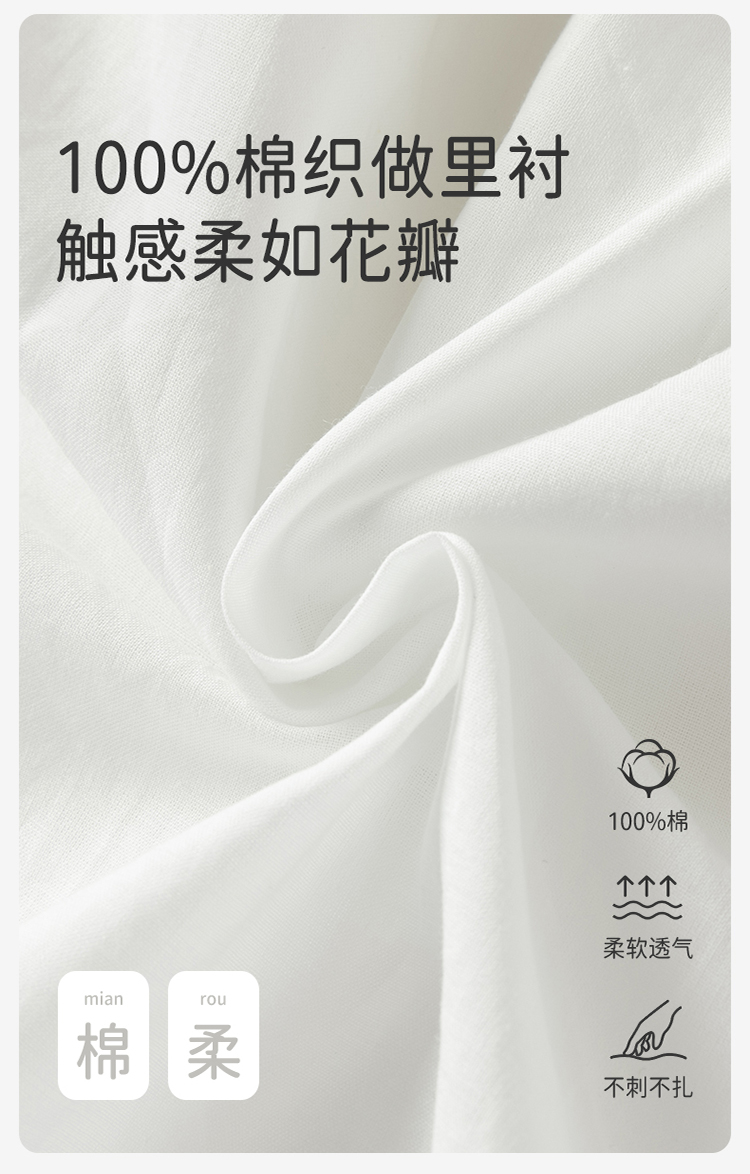 Product detail 5