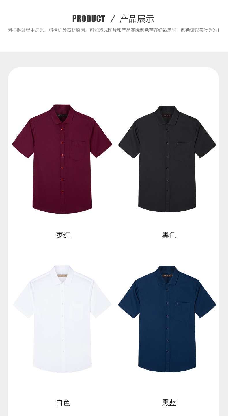 Product detail 13