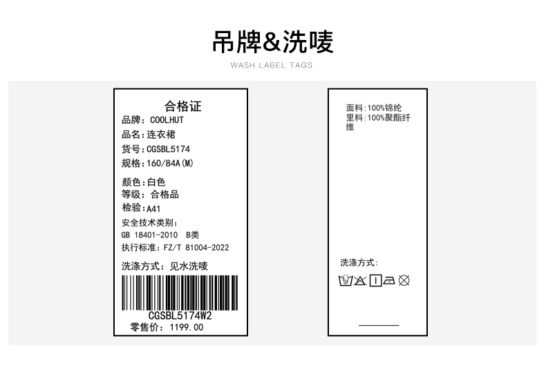 Product detail 17