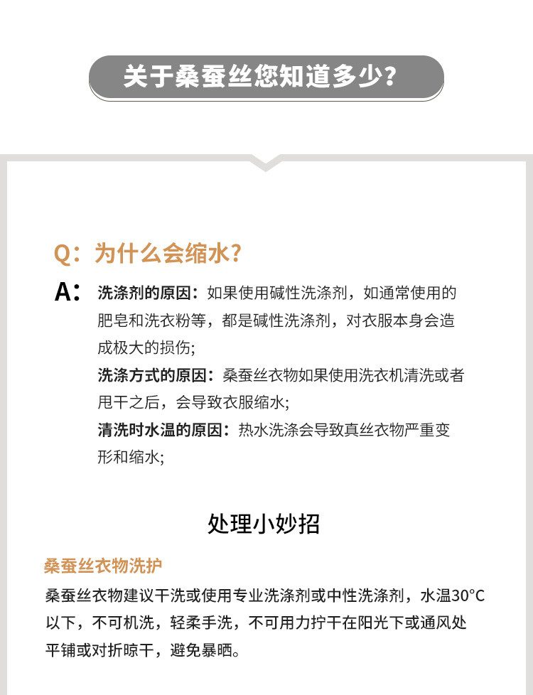 Product detail 19