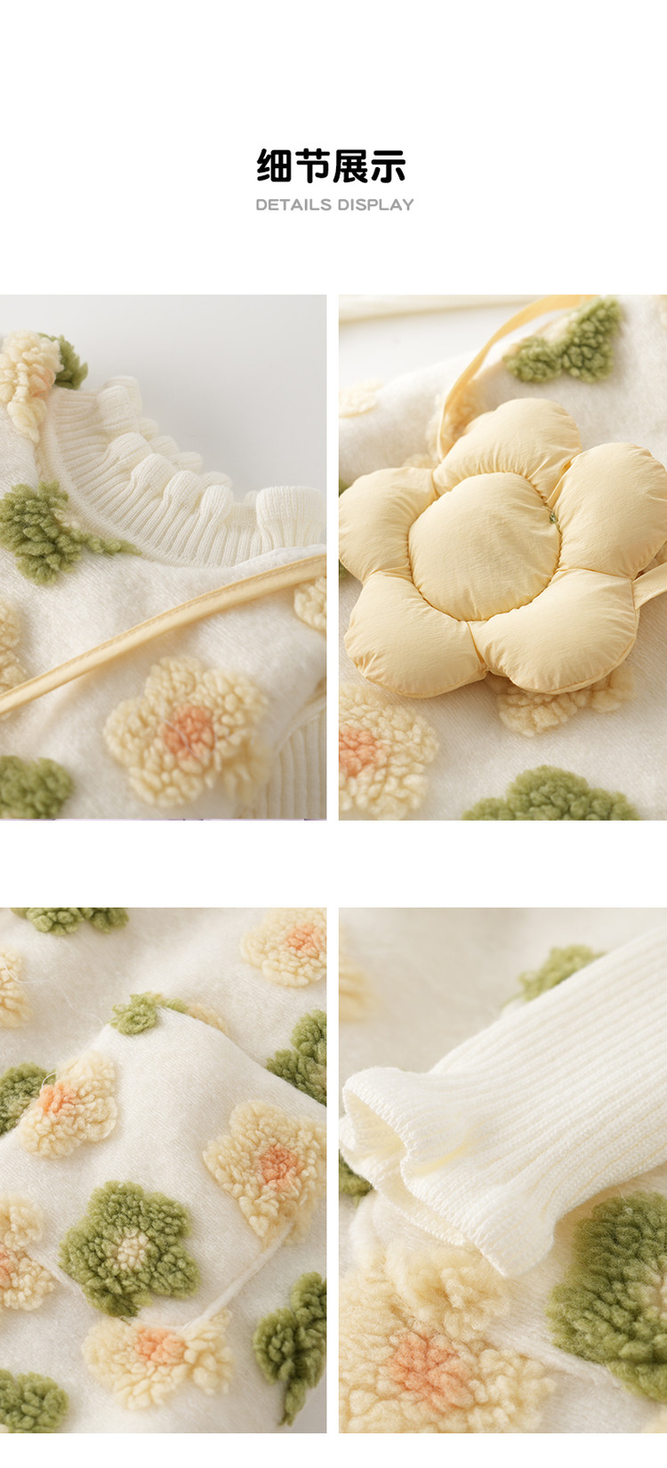 Product detail 14