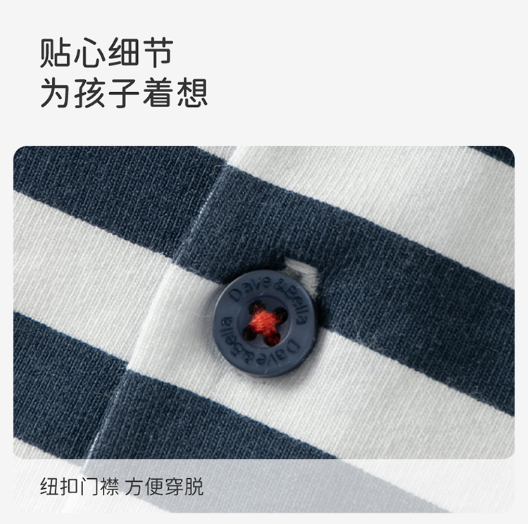 Product detail 8
