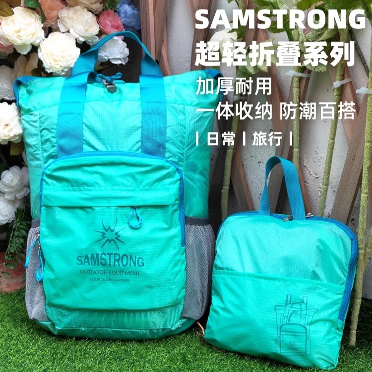 派炫双肩包测评！轻到没朋友，旅行必备神器✨