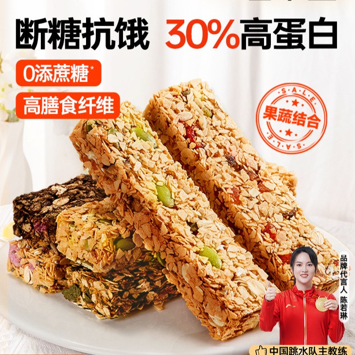 碧翠园蛋白棒代餐燕麦能量饼干：低脂低糖的健身伴侣，真实体验分享