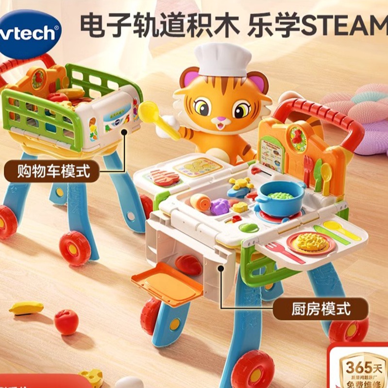 499元买了个迷你厨房购物车，女儿玩得比我还嗨！