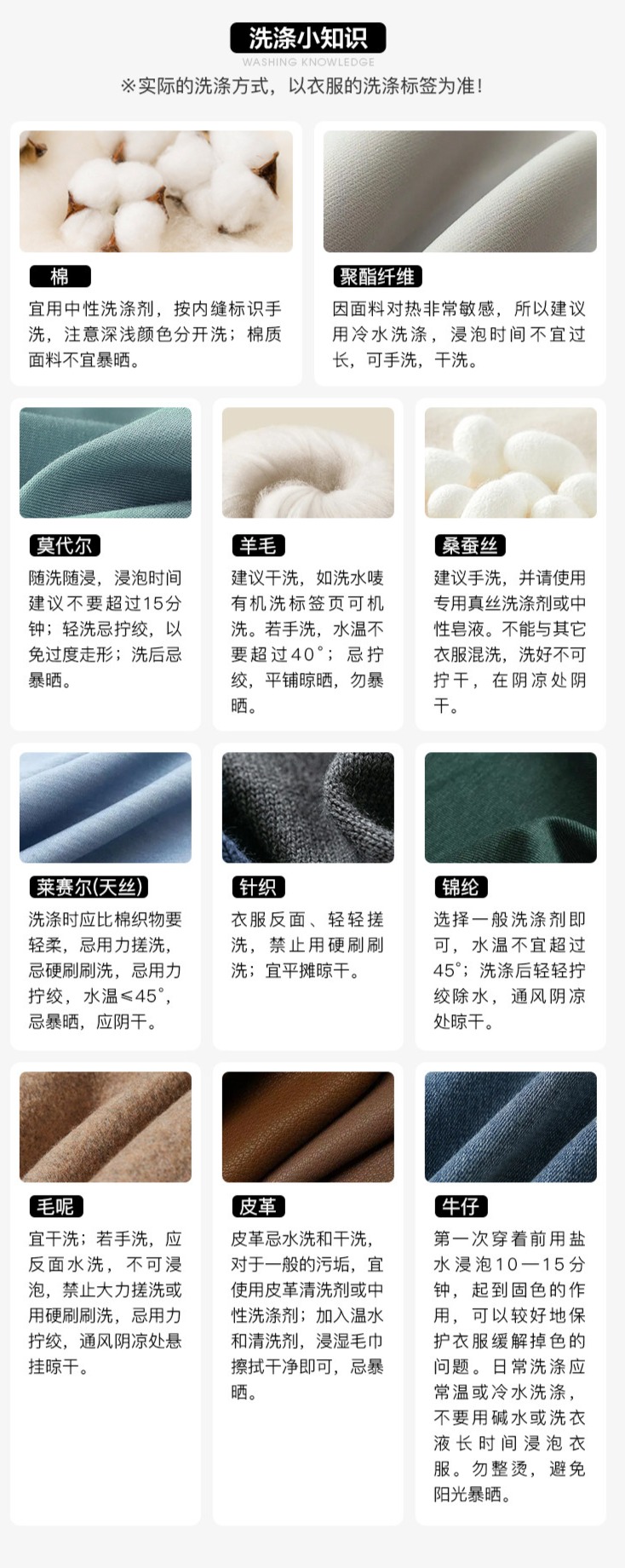 Product detail 33