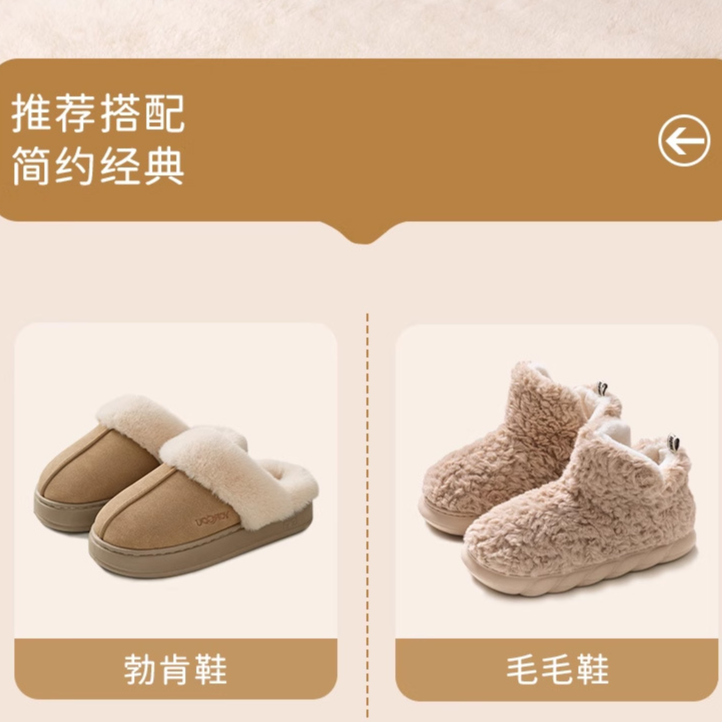 雅鹿加绒珊瑚绒保暖袜，冬天脚冷星人的救星还是智商税？