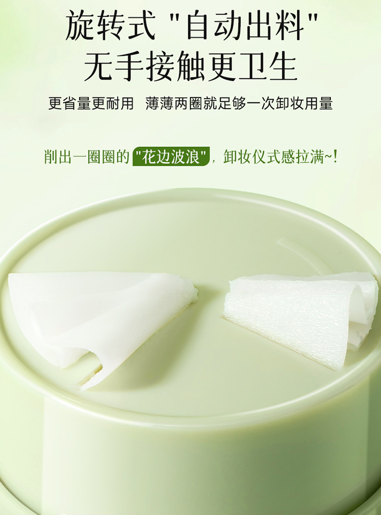 Product detail 4
