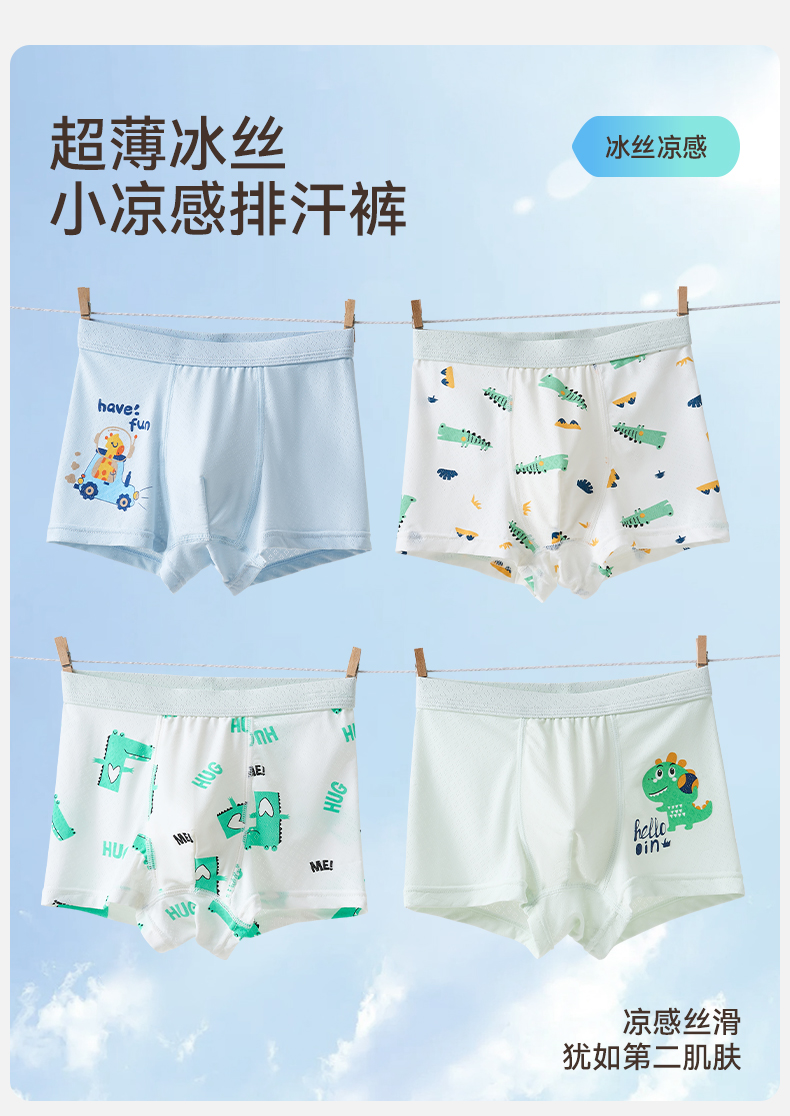Product detail 1