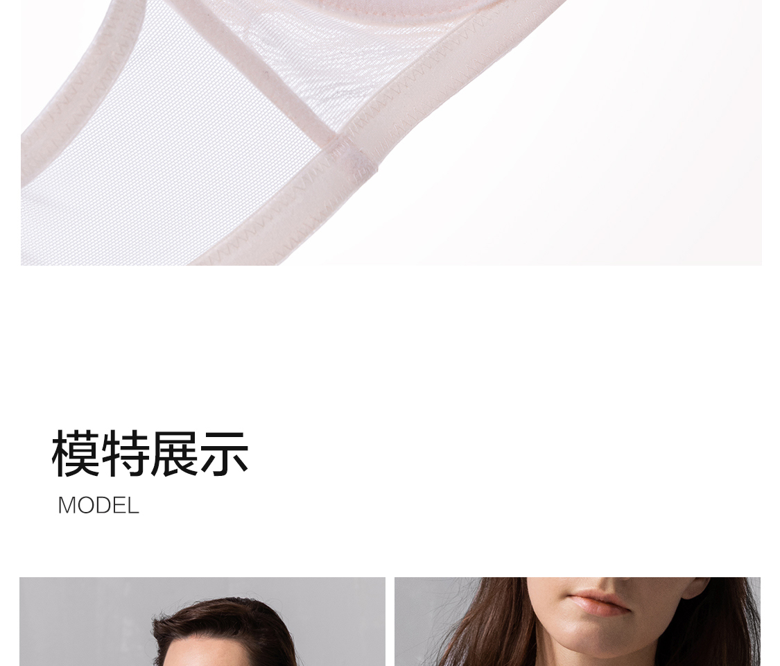 Product detail 18