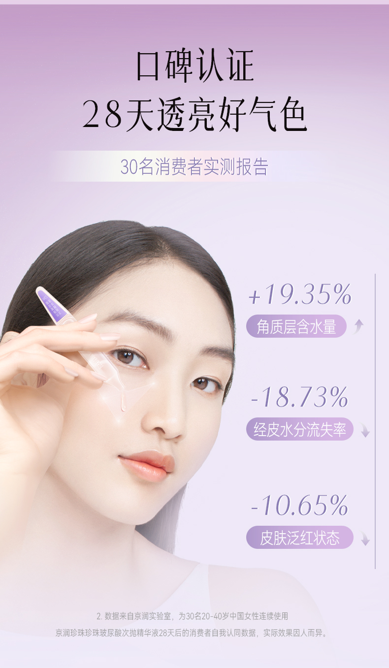 Product detail 5