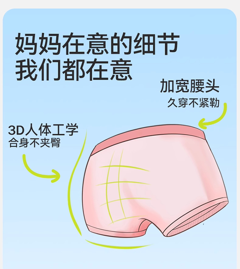 Product detail 18