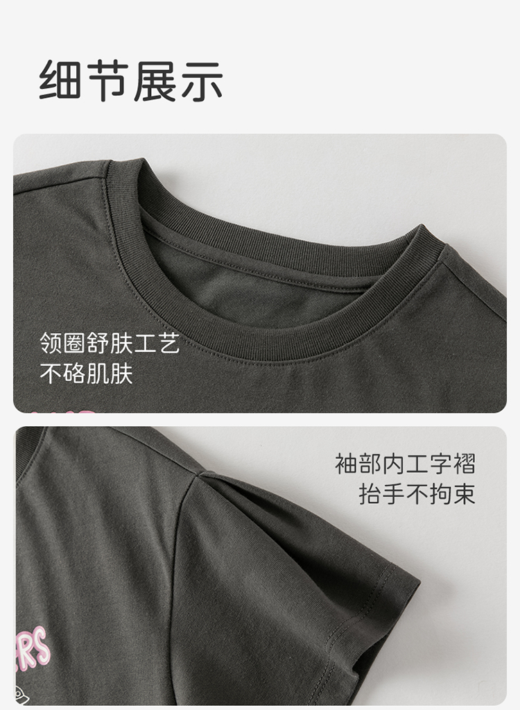 Product detail 11