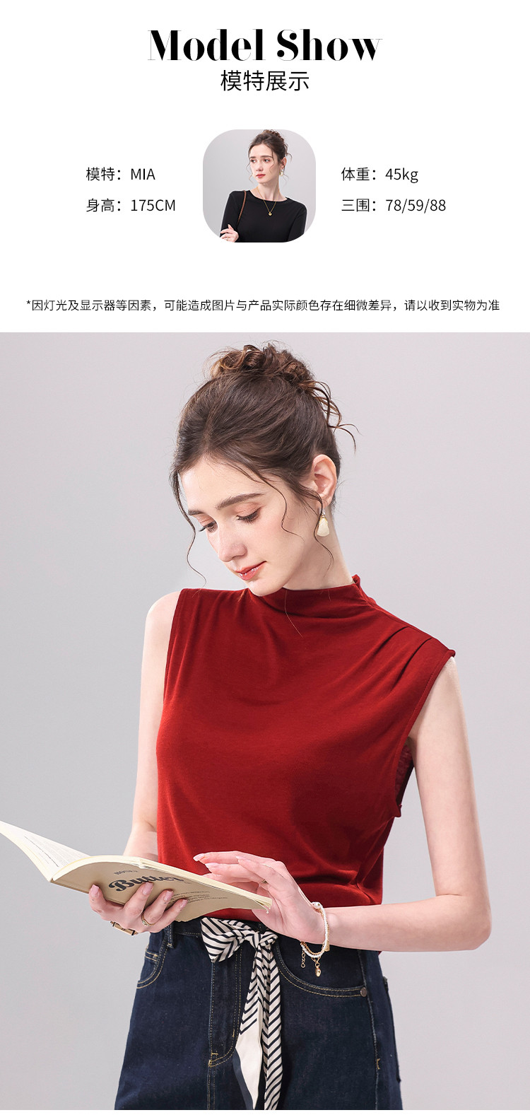 Product detail 9