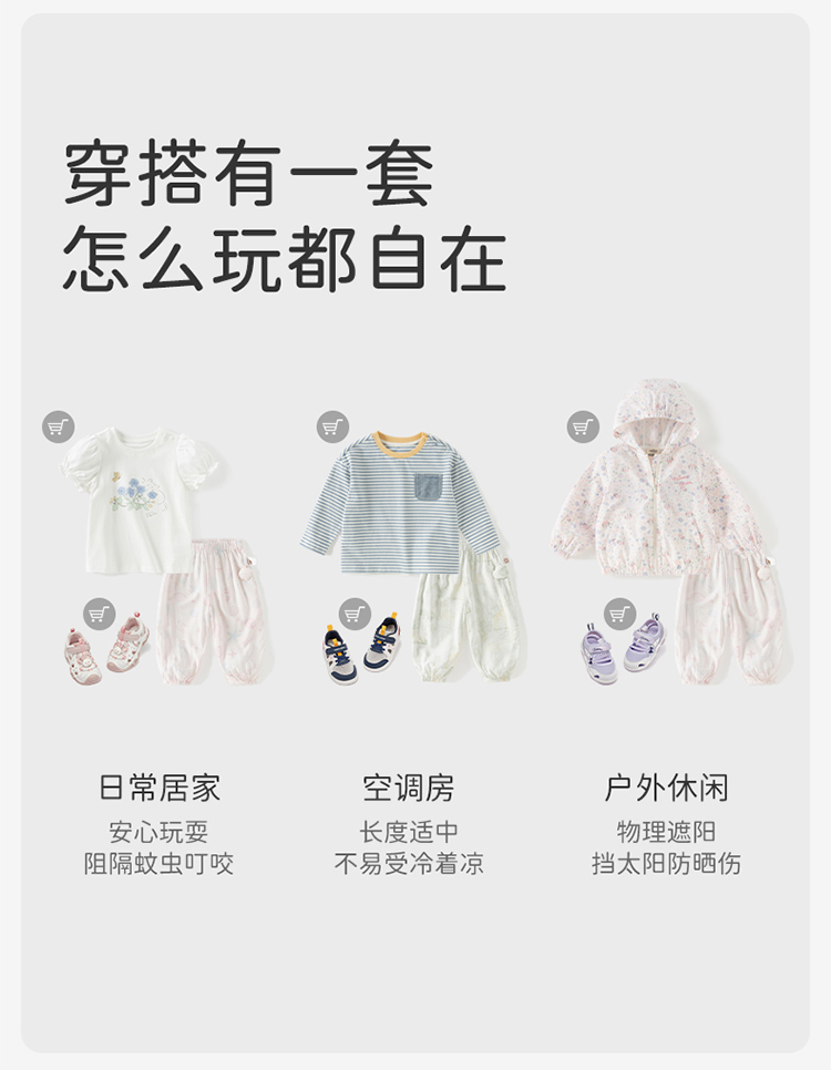 Product detail 8
