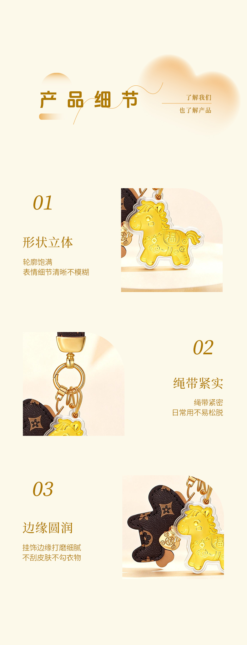 Product detail 32