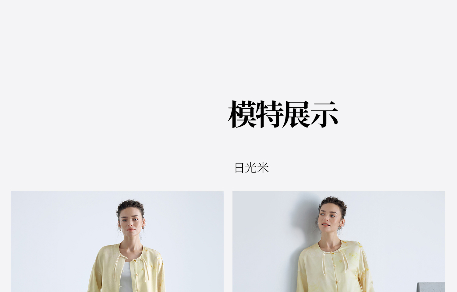 Product detail 37