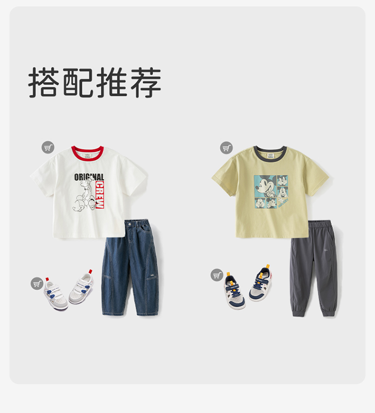 Product detail 10